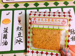 港式茶餐厅风味曲奇-龙岛美食店(旺角朗豪坊店)