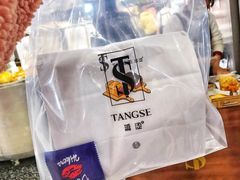 -糖涩(新佳丽店)