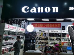 -佳能相机专卖店(新大陆数码馆店)