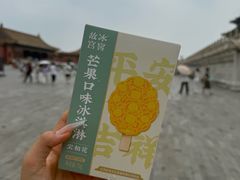 -故宫钟表馆