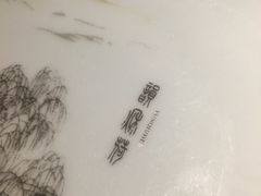 -韵秋荷(宝山龙湖天街店)