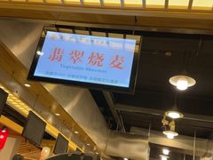 -龙抄手食府(浣花北路店)