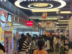 -第一绮丽次元街区