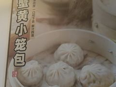-老淮城·长鱼面(河下古镇店)