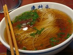 -逸桂禾面馆