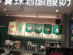 -宝珠奶酪(浦东金桥店)