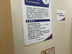-美年大健康体检中心(西直门分院)