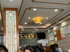 -仁信老铺(华盖路店)