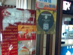 -华谊兄弟影院(北京洋桥店)