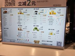 -古茗(东鼓道店)