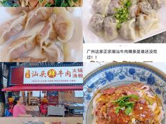 -昊胜大厦