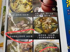 菜单-海鲜街菜馆(海珠南路店)