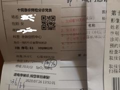 -上海市第十人民医院(总院)