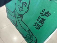 -泸溪河桃酥(欧尚店)