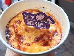 -乾生元·苏式糕点苏式特产(平江路1店)