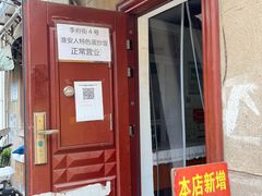 -淮安人特色蛋炒饭(李府街店)