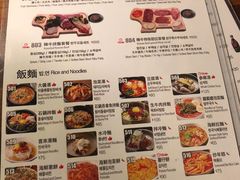 -喜来稀肉(金巴利道店)