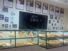 -天津欧米奇西点西餐学院