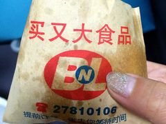 -买又大餐厅(福林里店)