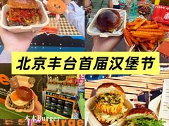 -万达广场(北京槐房店)