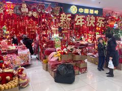 -天丰利生活MALL(和平里店)