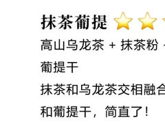 -茶颜悦色(长郡步行街口店)