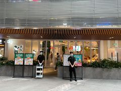 门面-老乡鸡(上海白玉兰广场店)