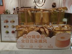 -CloudD'or可露朵蛋糕(1733商业空间店)