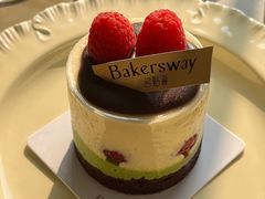 -名点荟·生日蛋糕·下午茶(五缘湾店)