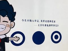 -上海三联书店READWAY(华中首店)