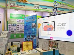 -佛山大学(仙溪校区南区)