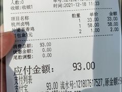 -外婆家(西红门荟聚购物中心店)