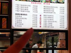 -合意桐坑牛肉粿·鲜牛肉火锅(嵩山总店)
