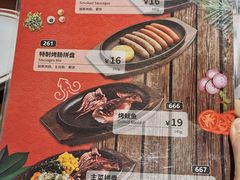 -萨莉亚意式餐厅(杭州滨江天街店)