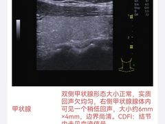 -名流健康高端体检中心·名宾门诊·健康管理