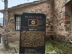 -黄崖洞文化旅游区