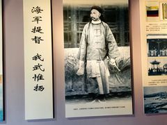 -刘公岛景区