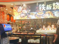 -四海一家自助餐(益田假日广场店)