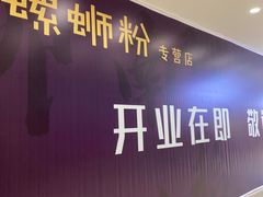 -光启城时尚购物中心