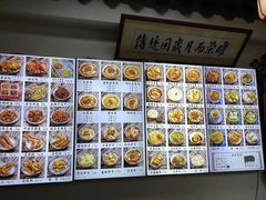 -西月城谭豆花(春熙路店)