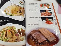 -广州酒家(文昌总店)