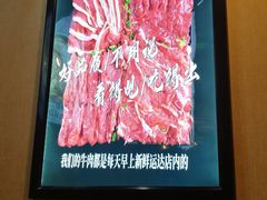 -牛品福潮汕牛肉火锅(旺庄店)