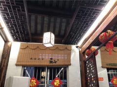 -聚香斋(东关街店)