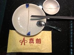 -真剑日本料理·铁板烧(贵州路店)