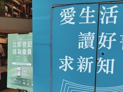 -三联书店(中环店)