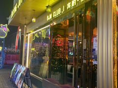 门面-BJM CLUB·宾酌·江景西餐吧(琶醍店)