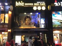 -BHC炸鸡(明洞总店)