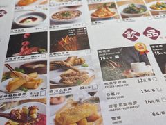 -马邦子·紫苏烤鱼(恒隆广场店)