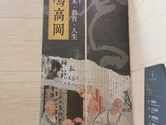 -镇江博物馆