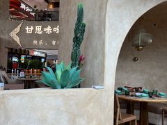 -甘思咪哚·云南艺术餐厅(天河广百店)